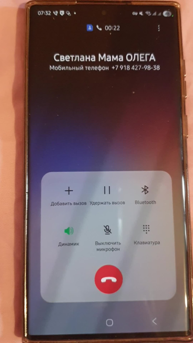 Неосновательное обогащение. Доказательство совместного проживания.