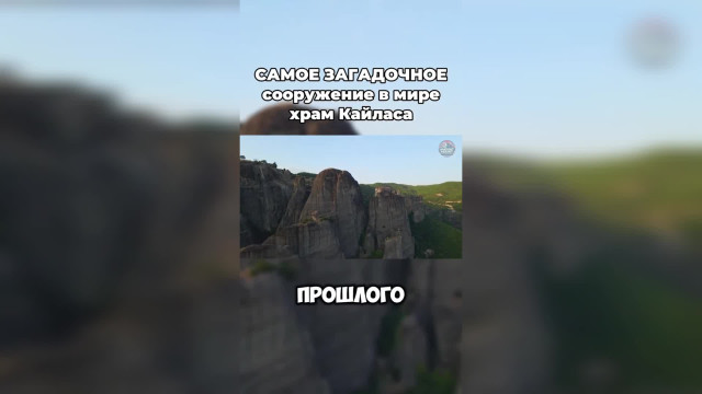 Индия. Храм Кайласанатха и явления природы