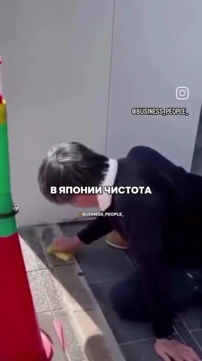 Япония. Чистота признак идентичности японцев!