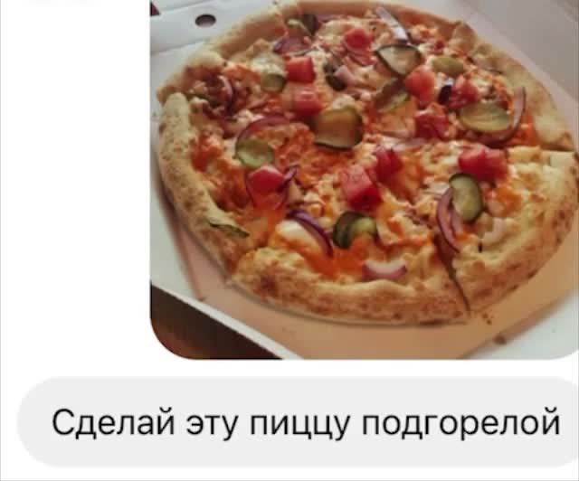 Как обмануть доставку с помощью ИИ?