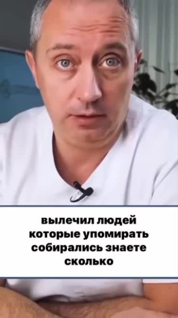 Как сделать здоровым свой организм?