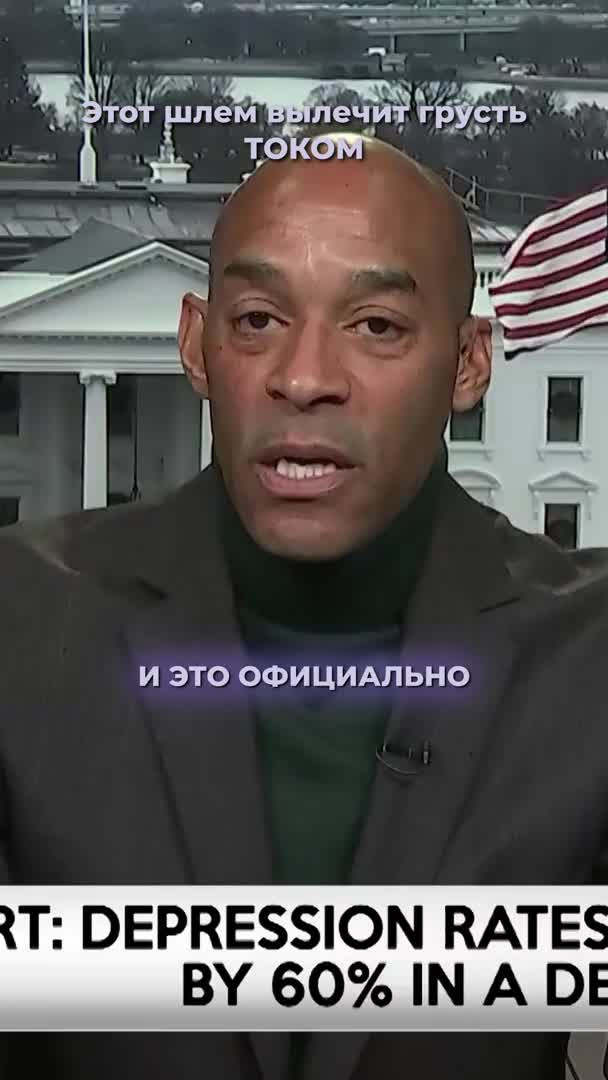 Как вылечить депрессию без таблеток?