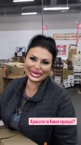 Сладкая женщина!