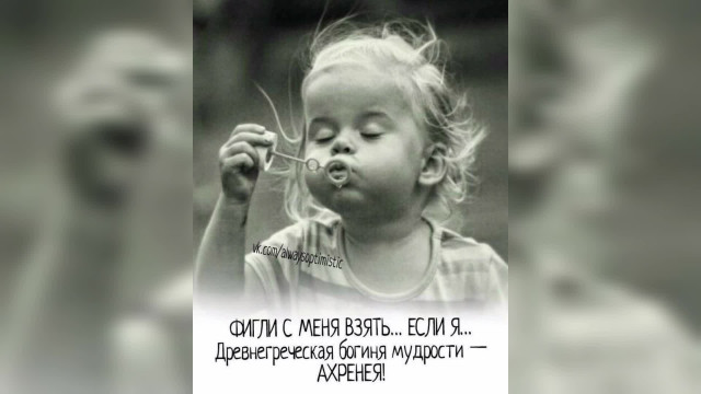 Видео приколы (юмор). Родом из детства: в каждой женщине маленькая загадка!