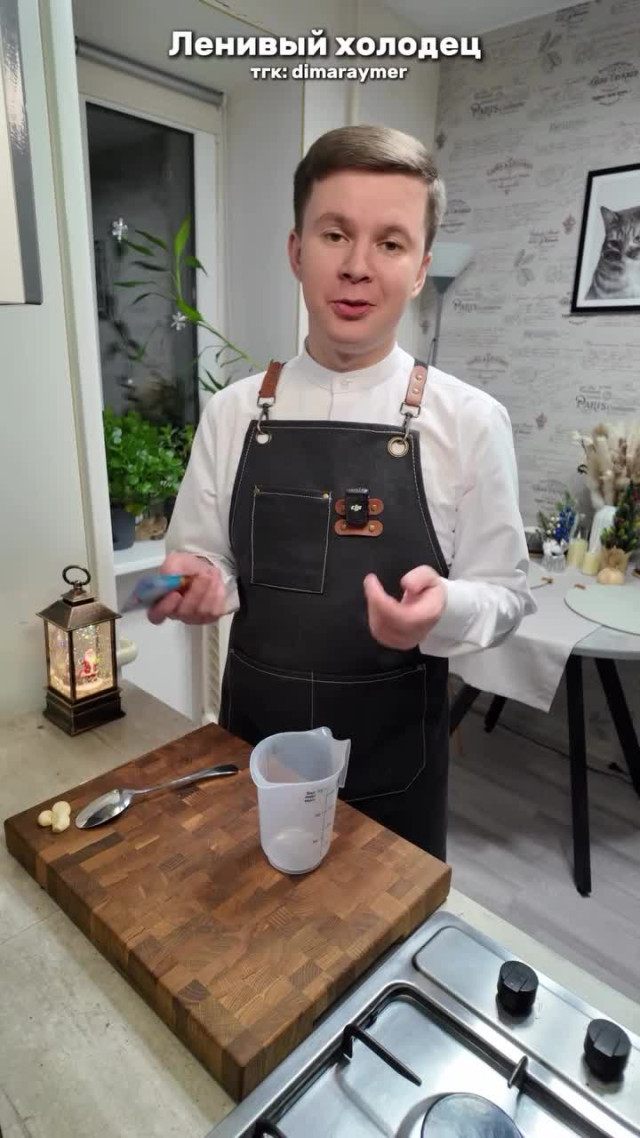 Как сделать ленивый холодец?