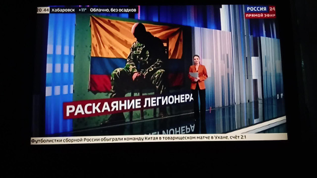 Продолжение истории с колумбийским легионером...
