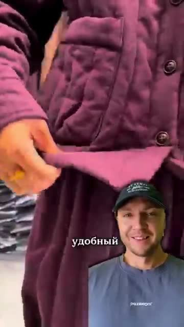 Вечер в хату! Тренд осени 2025 года.