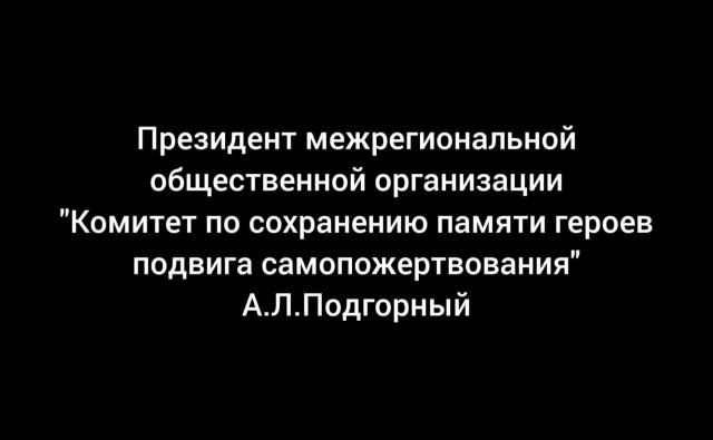 г.Москва. Гостиный Двор. 03.02.2026 год. "Военно-патриотический познавательный проект "Герои Отечества".