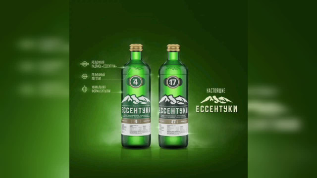 Правильные продукты (здоровые)..Ессентуки: как отличить настоящую от подделки?