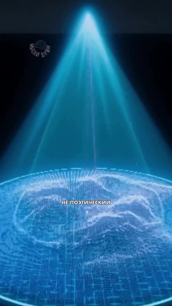 Слово и Дело!