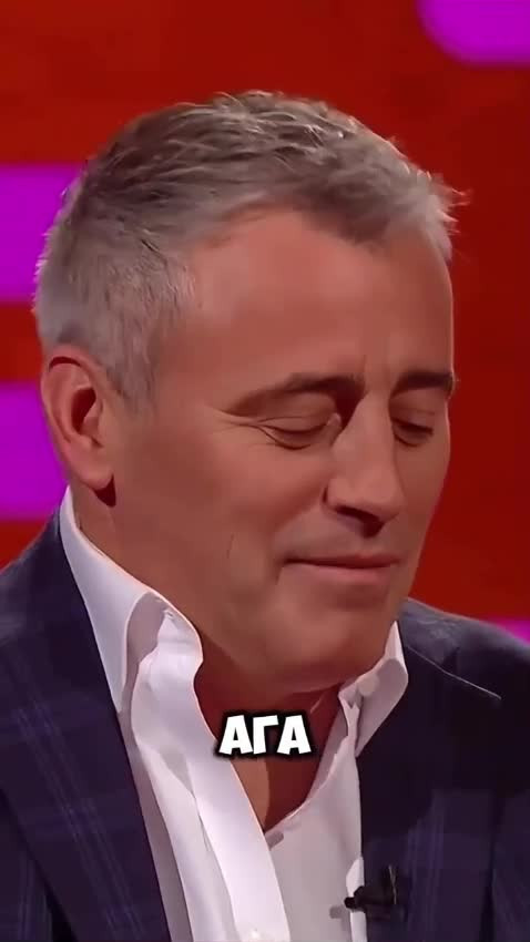 "Уйди отсюда!"