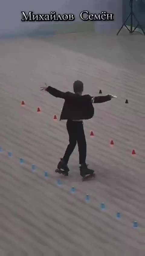 Роллер спорт
