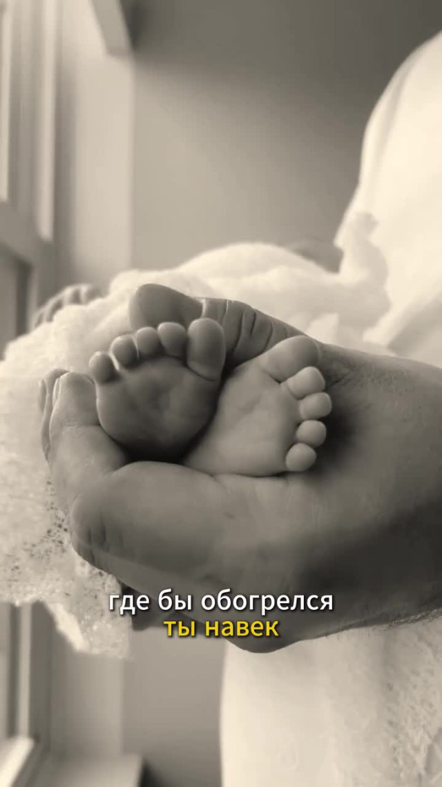 С Днем Матери!