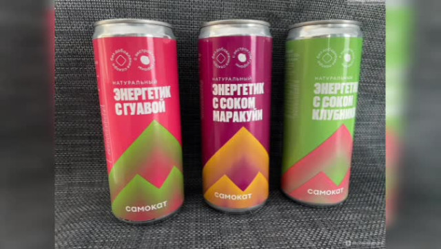 Правильные продукты (Ваше здоровье). Энергетики. Часть 2.