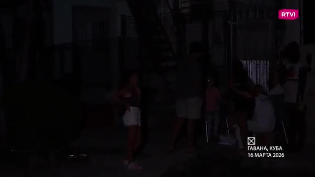 Куба. Остров Свободы.