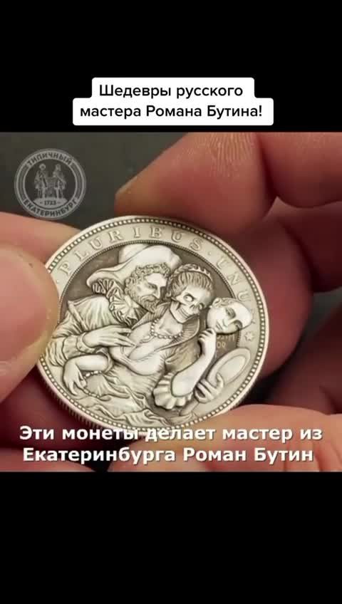 Искусство. Роман Бутин.